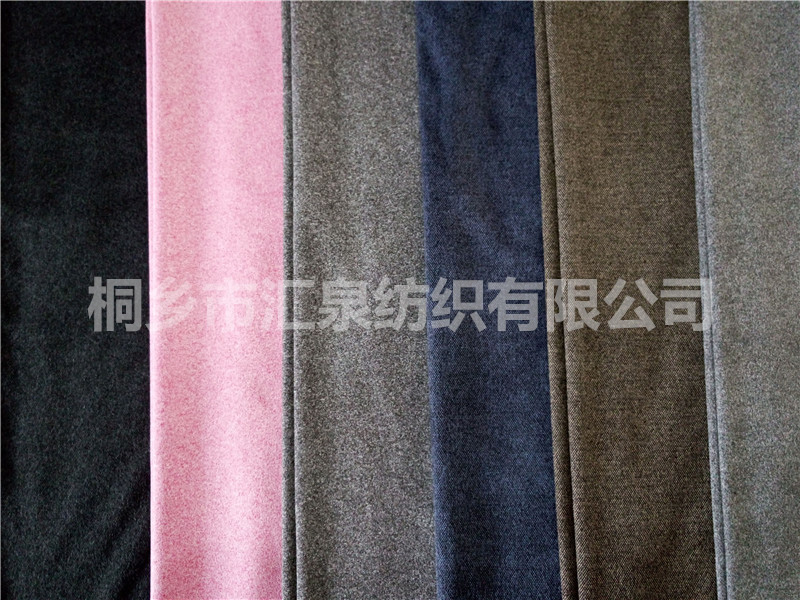 麂皮绒
