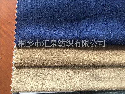 纬编麂皮绒